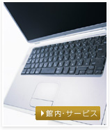 �ٓ��E�T�[�r�X