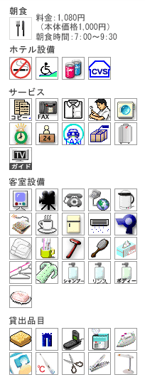 �{�ݏ��}