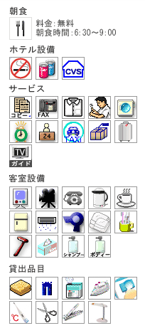 �{�ݏ��}
