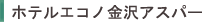 �z�e���G�R�m����A�X�p�[