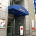 四日市シティホテル
