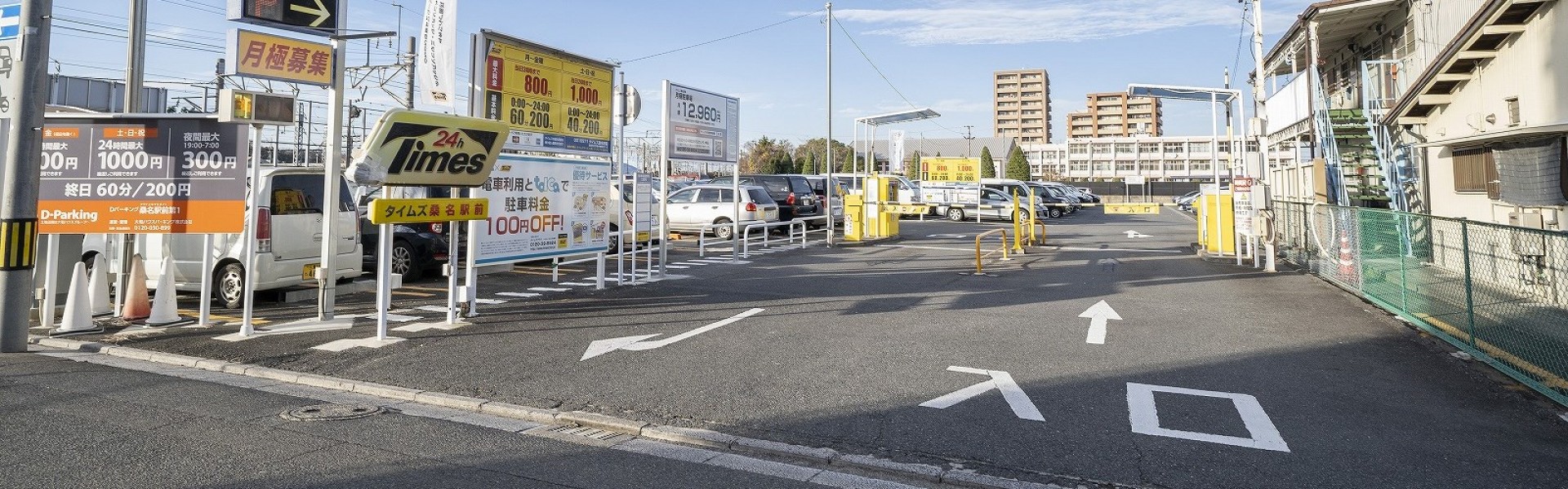 駐車場