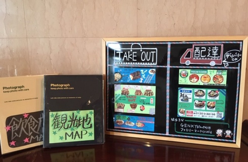 『チーたこの店お好み焼　ぴえろ』