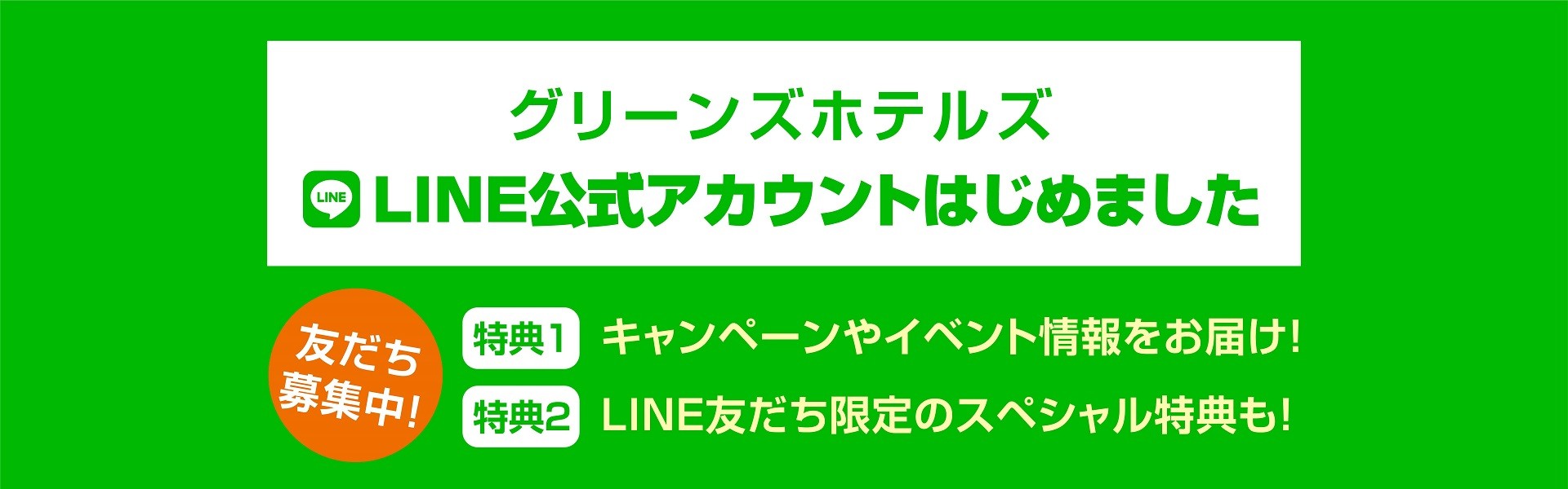 警戒 緊急 宣言 県 三重