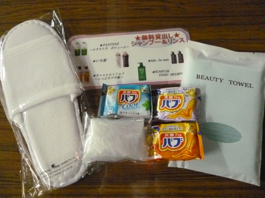 貸し出しアメニティ