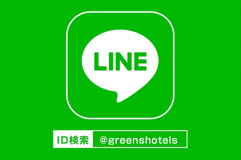 LINEイベント