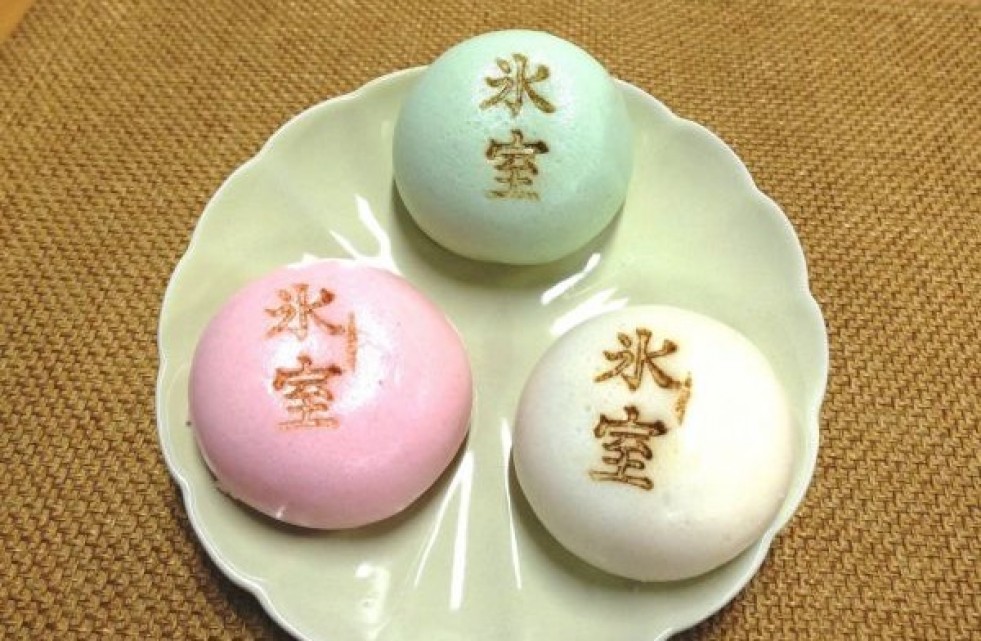 氷室まんじゅう