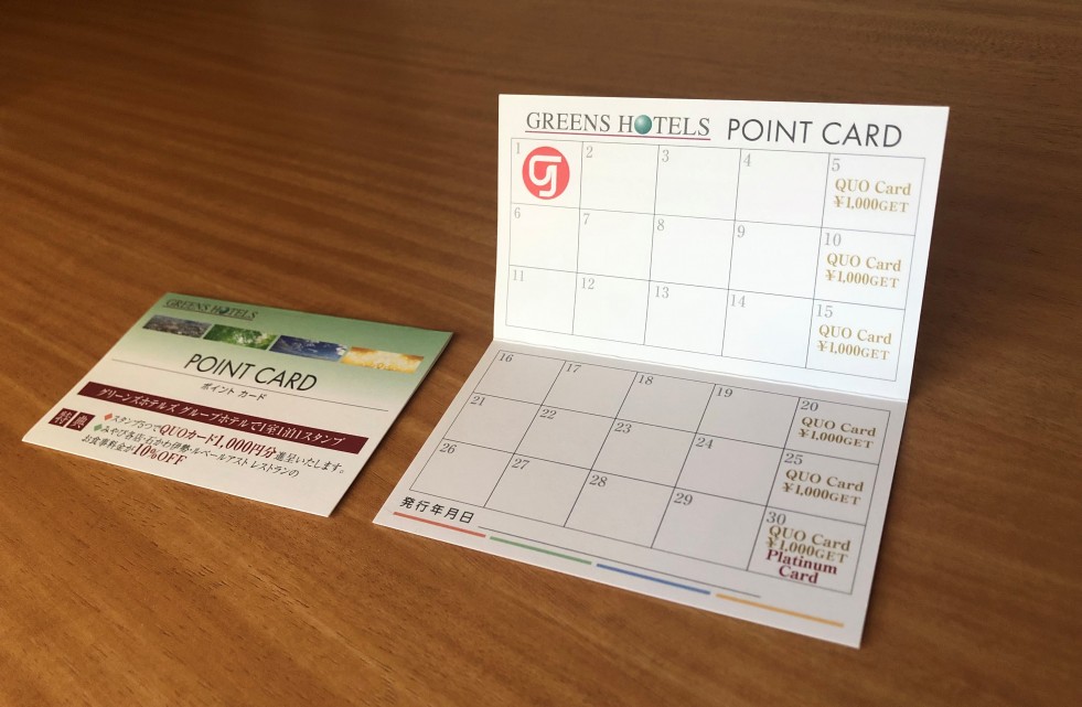 ポイントカード