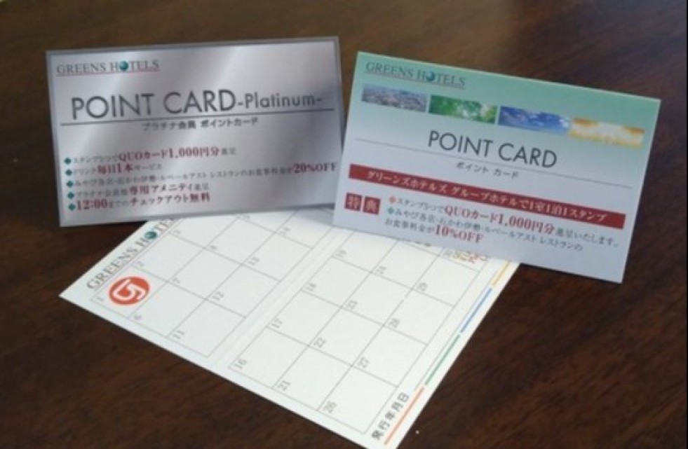 ポイントカード