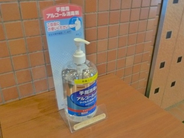 アルコールジェル