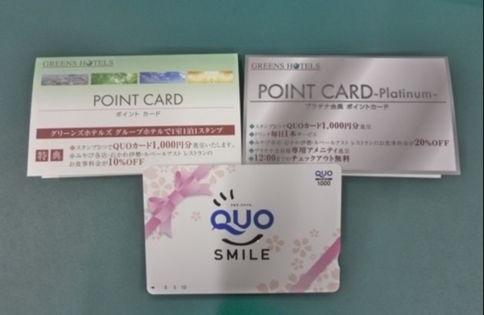 スタンプカードキャンペーン