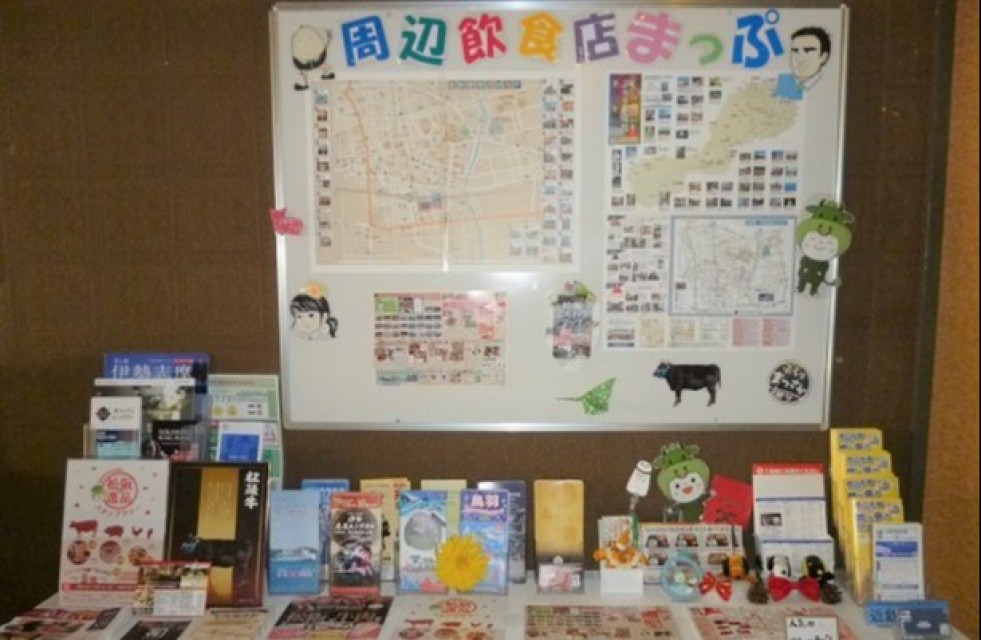 周辺マップ・パンフレットコーナー