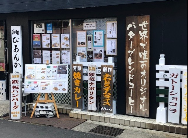 カフェビアンカ