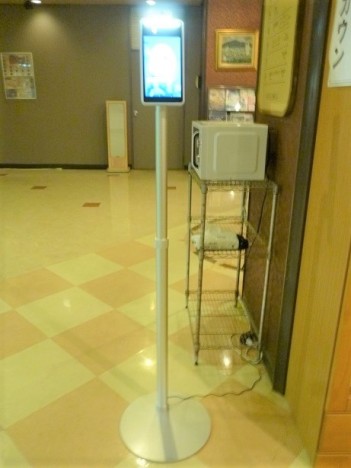 非接触型検温器