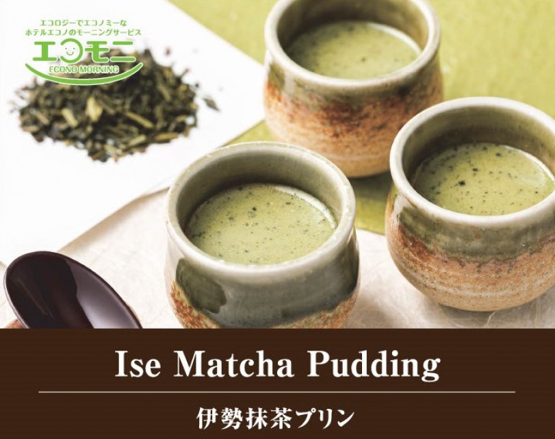 伊勢抹茶プリン