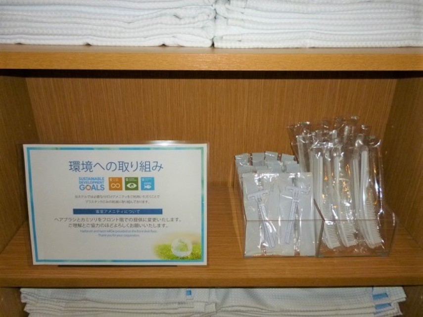 プラスチック資源循環促進法への取り組み