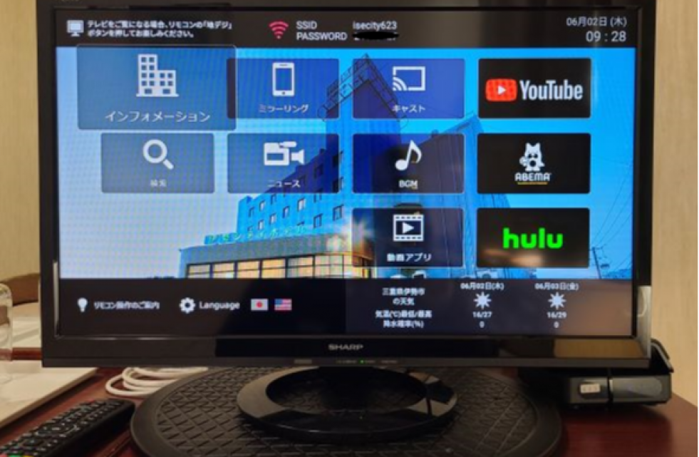 伊勢シティホテル_客室テレビ