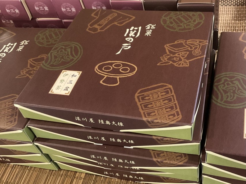 創業約380年 深川屋の銘菓「関の戸」 | お知らせ | ホテルエコノ亀山