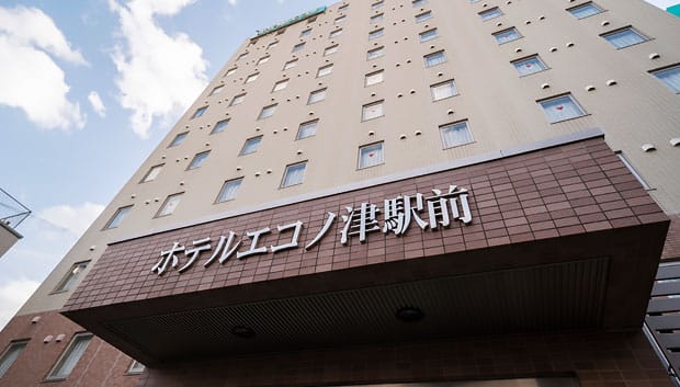 ホテルエコノ津駅前