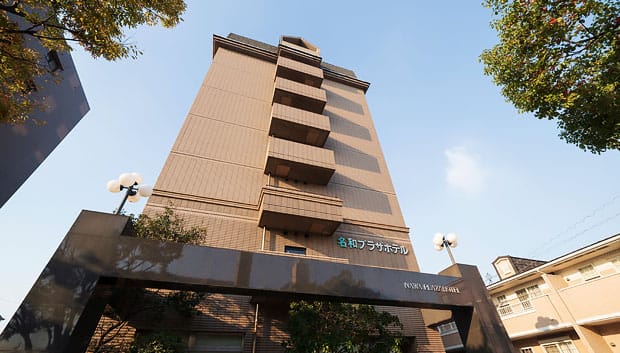 名和プラザホテル