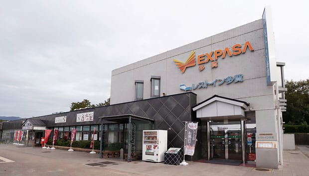 レストイン多賀