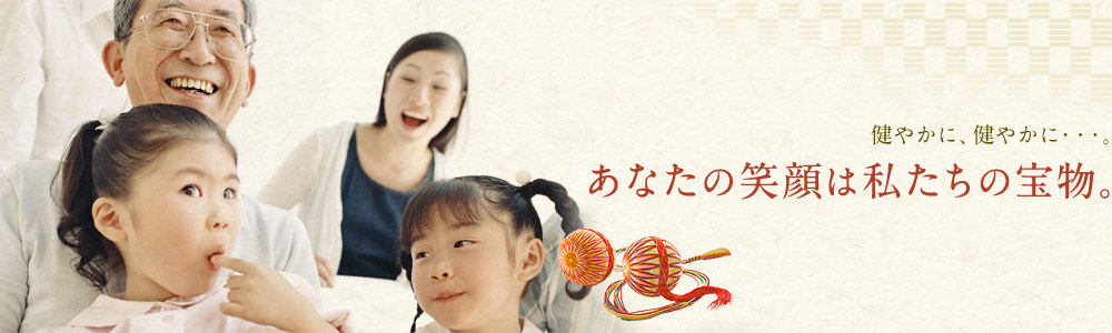 みやび店内イメージ