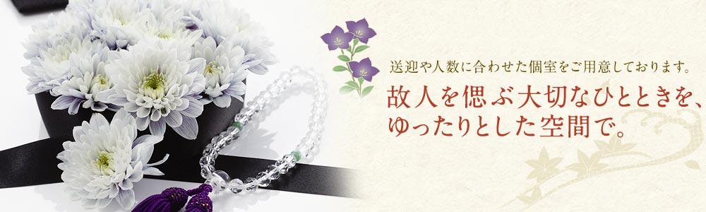 みやび店内イメージ