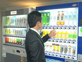 自販機コーナー